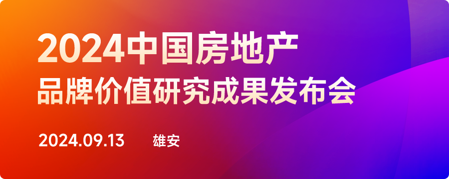 康景物业：匠心独运铸就卓越服务，数智创新引领品牌辉煌