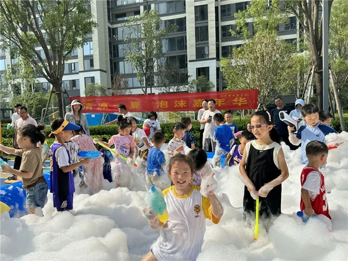 清凉一夏 畅享欢乐——夏日活动持续进行中！