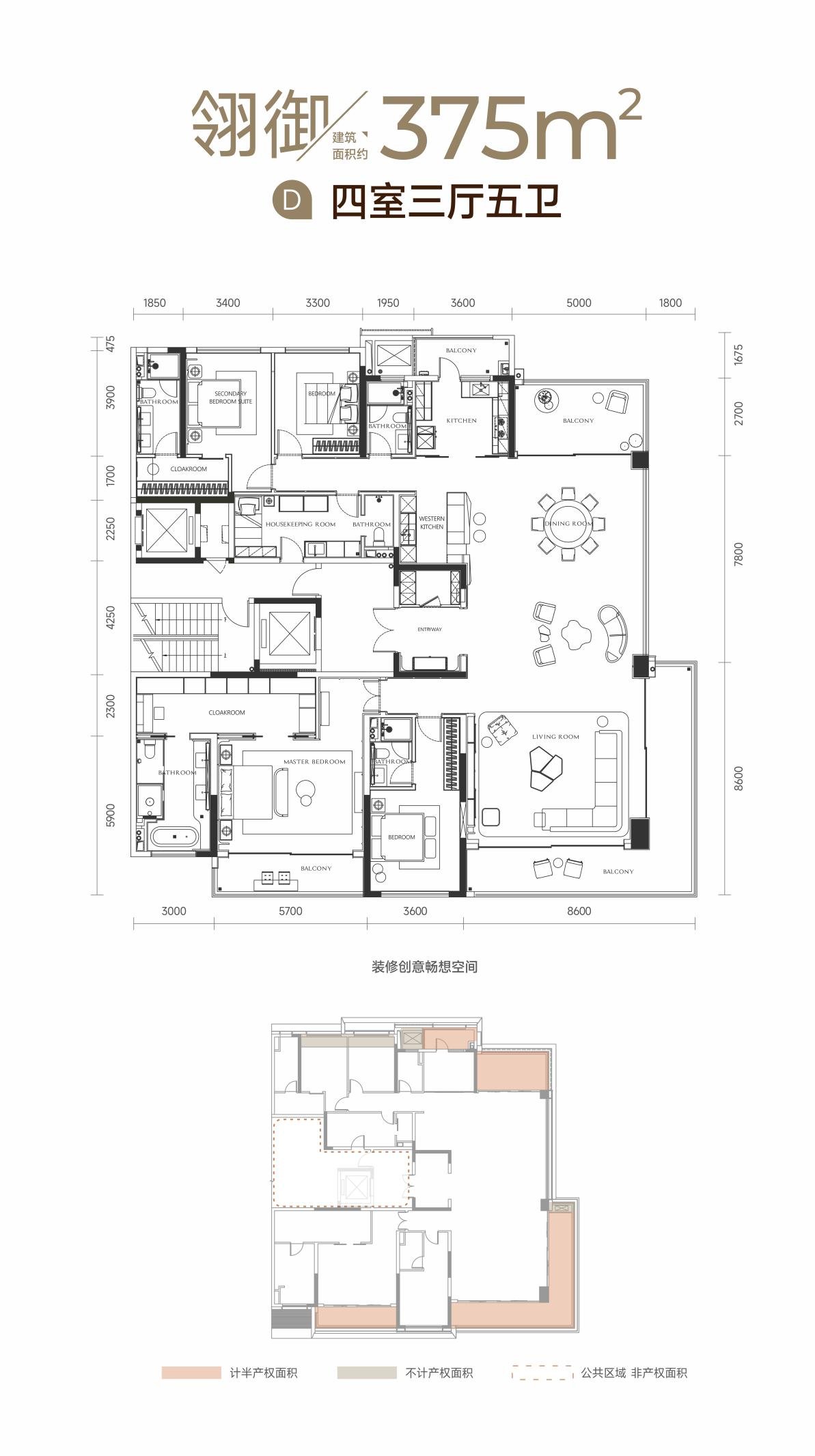 招商蛇口匠造品质奢宅理想——翎雲阁约375㎡楼尊专场品鉴会